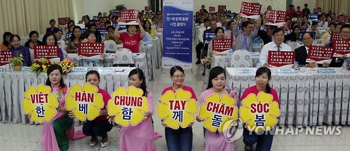현대차, 베트남에 본국 귀환여성 지원시설 짓는다