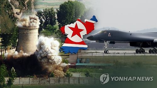 블링컨 