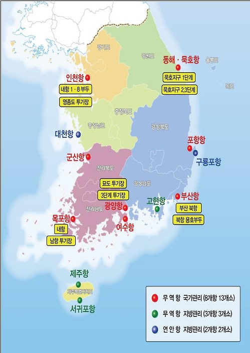 2020년까지 5조5천억원 들여 전국 13개 항만 재개발