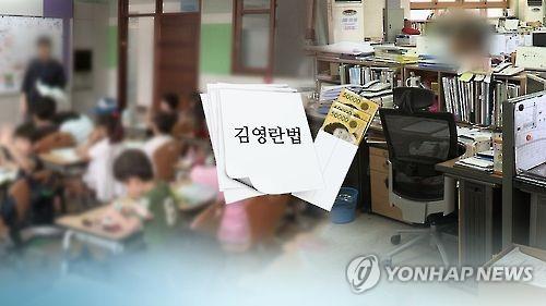 엄격했던 공무원행동강령 금품 규정, 청탁금지법서 되레 '느슨'