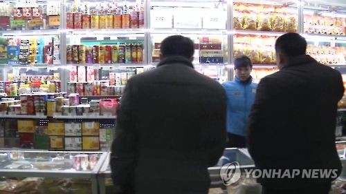 북한에 퍼진 시장경제…