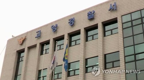 <게시판> 식약처, 백신 국가출하승인 기술력 전수 교육