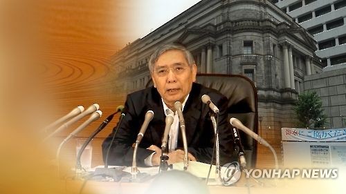 일본은행 금리관리 선포 이후 日국채 거래량 절반으로 '뚝'