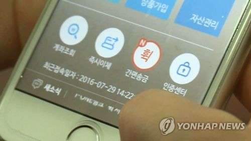 '핀테크의 그늘'…금융업 종사자 16개월 연속 줄었다