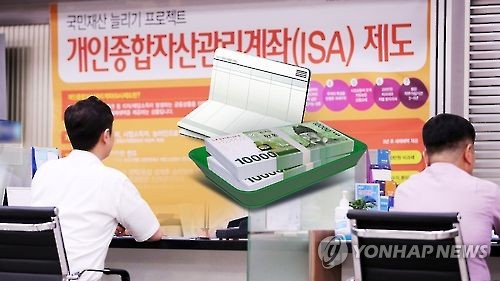 증권사 ISA 6개월 수익률 2.08%…은행 정기예금 추월