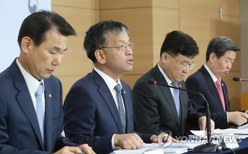 정부 