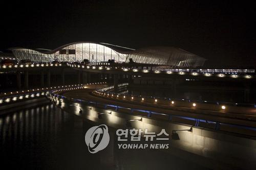 한경연 