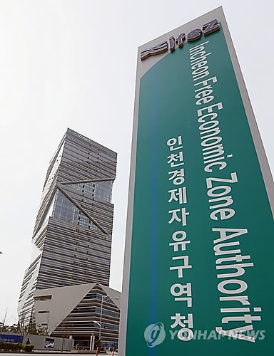 인천경제청 