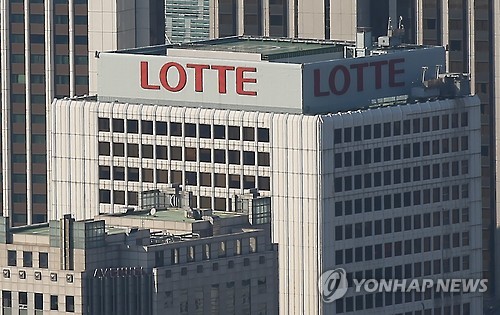 롯데, 베트남 청년창업 지원 나선다