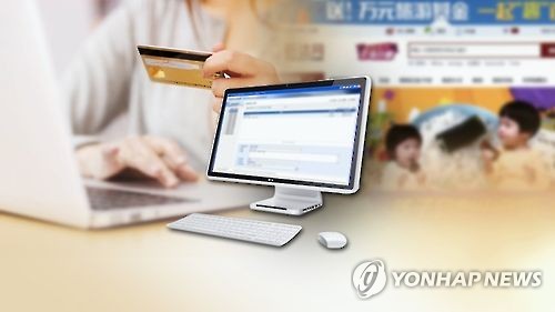 온라인수출도 중국이 큰손…역직구 판매액, 1년 만에 2배