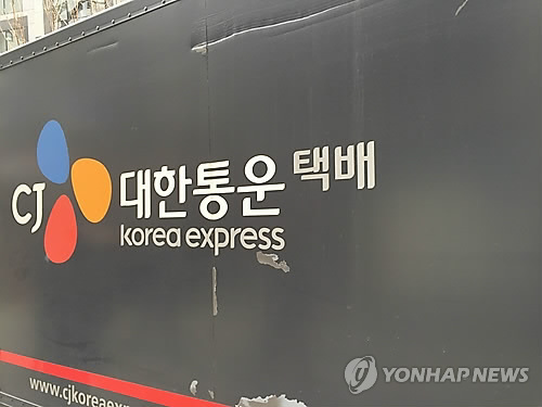 CJ대한통운, 인도네시아 물류센터 285억원에 인수