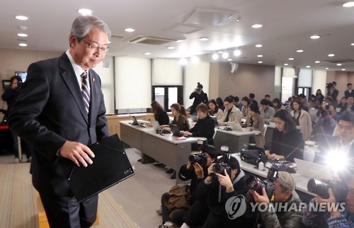 임종룡 