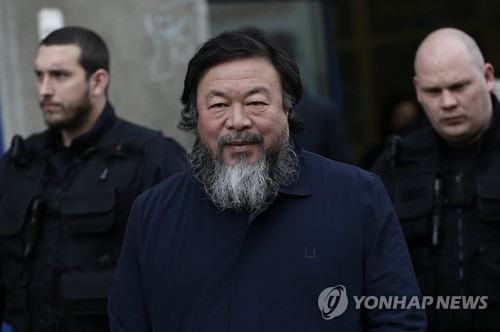 아이웨이웨이 