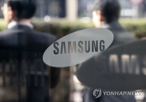 삼성전자 美서 파운드리 포럼…10나노 3세대 공정 공개