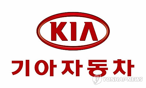 기아차 작년 영업이익 1조1천575억원…기저효과로 74.8%↑(1보)