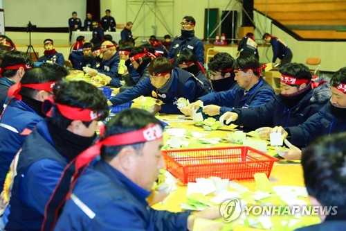 현대중 임단협 부결…'임금 불균형·노조 신뢰도' 원인