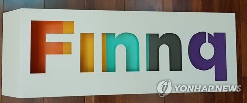 [인터넷은행] 