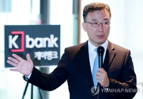 [인터넷은행] 금융위 
