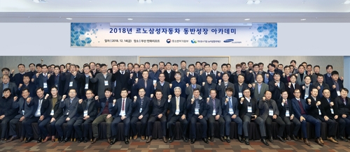 르노삼성, 설 맞아 협력사에 대금 146억원 조기 지급