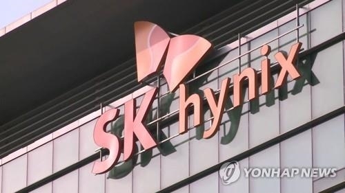 SK하이닉스 노조, '1천700% 성과급' 임단협 잠정합의안 부결