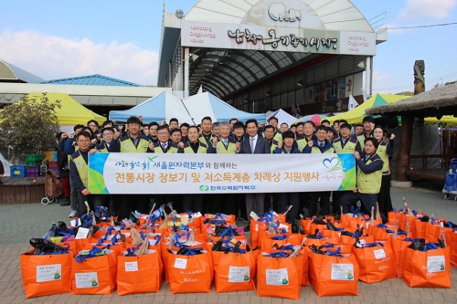 [울산소식] 새울원전 노사, 전통시장 장보기·차례상 지원