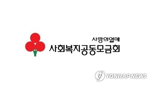 '1억 이상 기부' 부산 아너소사이어티 11명 동시 가입