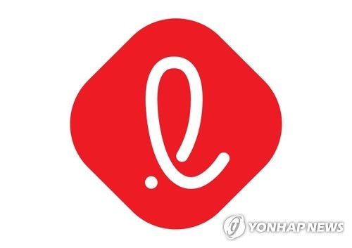 롯데그룹, 울산 농수산물시장 화재피해 지원에 2억원