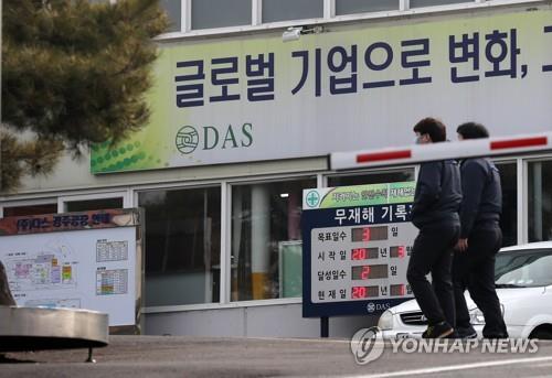 다스, 국내 자동차 3사에 4천280억 규모 시트 프레임 공급