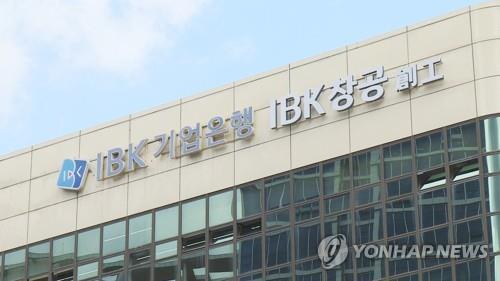 기업은행, 'IBK창공 구로' 2기 기업 20여개 모집