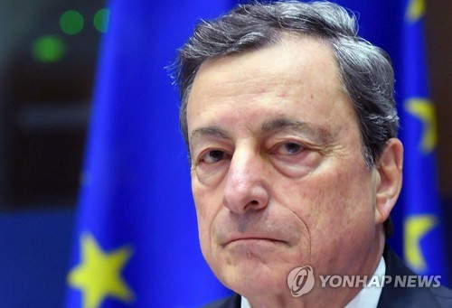 유럽중앙은행 총재 