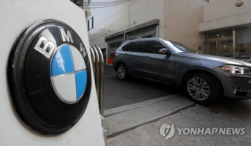BMW 코리아 