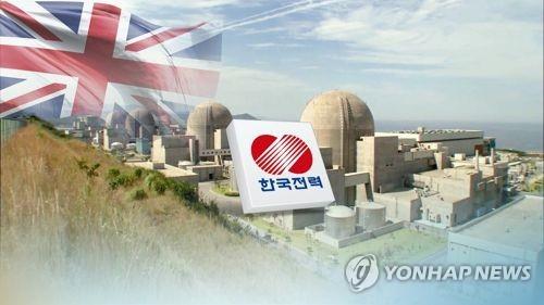 한전 사장 