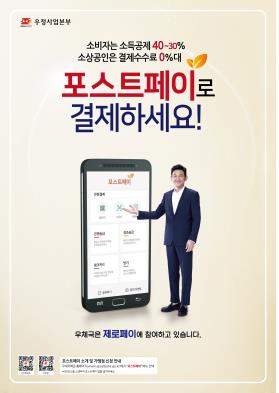 우정본부 
