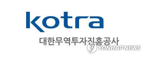 코트라, 스타트업·中企 전용 사업상담 공간 마련