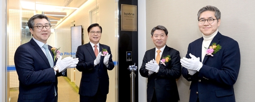 코트라, 스타트업·中企 전용 사업상담 공간 마련