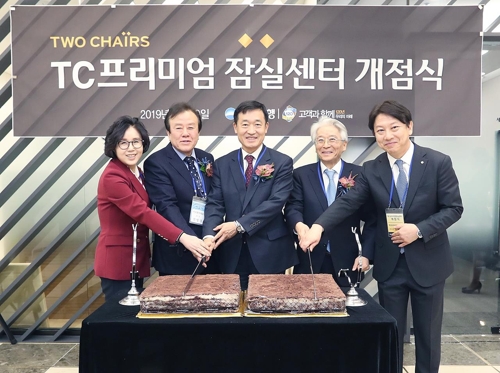 우리은행, 첫 프리미엄 영업점 'TC프리미엄 잠실센터' 개점