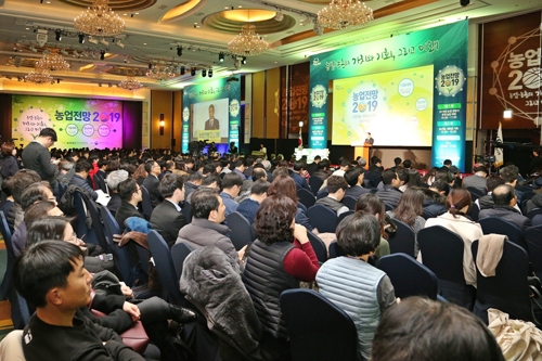 '구제역 확산 우려' 농촌경제연구원, 농업전망 호남대회 취소