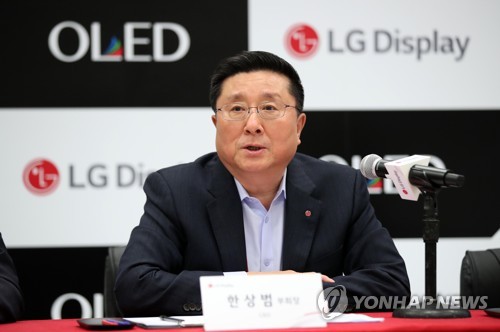 LG디스플레이, 작년 영업익 96.2% 감소…