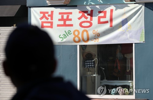 '자영업 웃게 하자' 부산 5개 기관 지원 프로젝트 협약