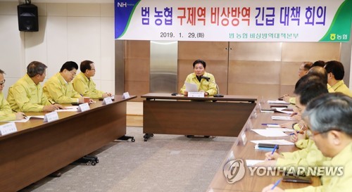 농협, 구제역 긴급 방역자금 1천억원 지원