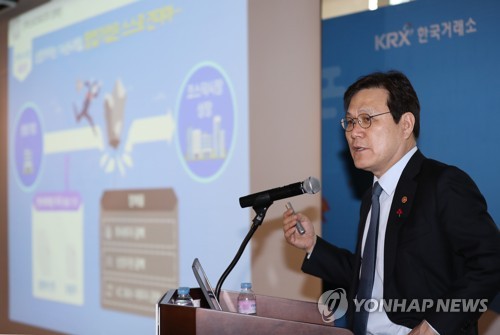 코넥스 투자 문턱 낮춘다…개인 예탁금 1억→3천만원
