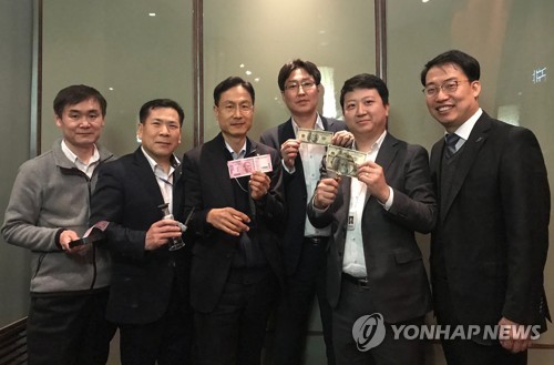 은행연합회, 설연휴 앞두고 국정원과 외화위폐 피해예방 활동