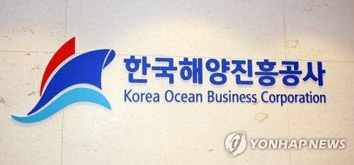 해양진흥공사, S&LB 금융지원 우선협상 대상 선사 7곳 확정