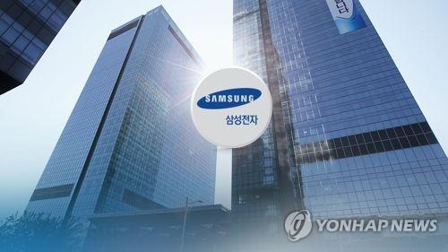 삼성전자, 사회공헌기금·장학재단기금 128억5천만원 출연