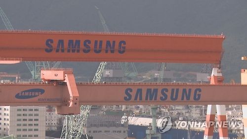 삼성중공업, 4천157억원 규모 특수선 계약 해지