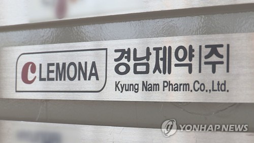 [특징주] 넥스트BT, 경남제약 경영권 확보 불발 소식에 약세(종합)