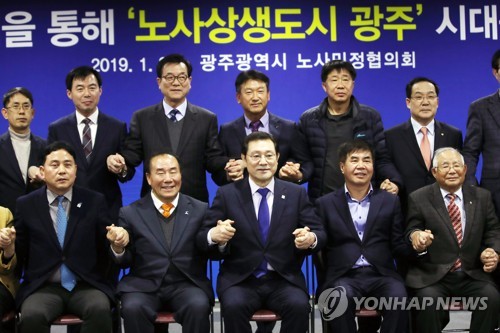 광주시-현대차, 완성차 공장 합작법인 투자 협약체결
