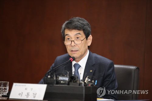 산은 
