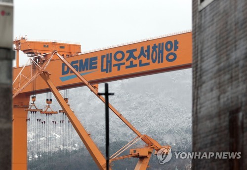 현대중공업 