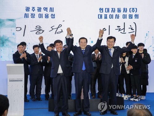 '광주형 일자리' 협상 타결…광주·전남 각계 환영 목소리(종합)